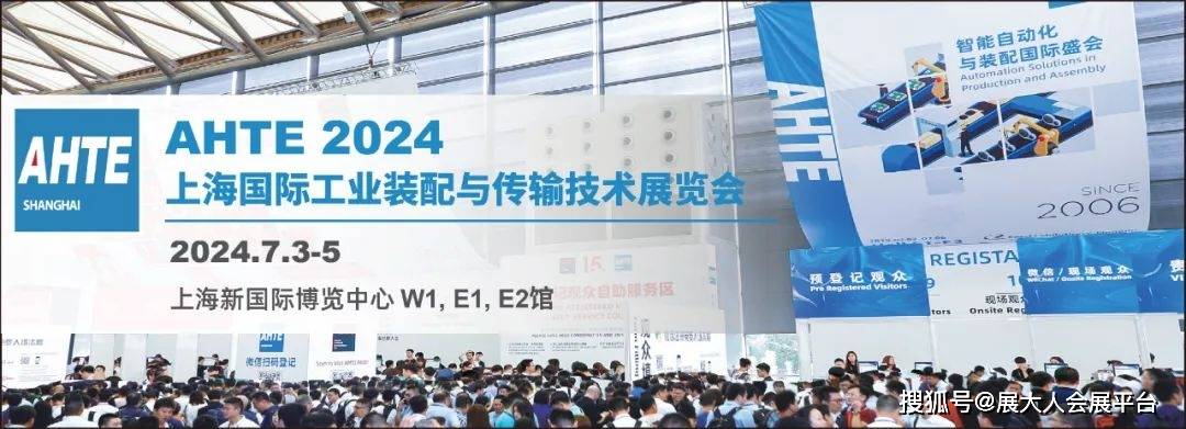 Naturoll Sensor Company Exhibits at the 2024 AHTE International Industrial Assembly and Transfer Technology Exhibition
