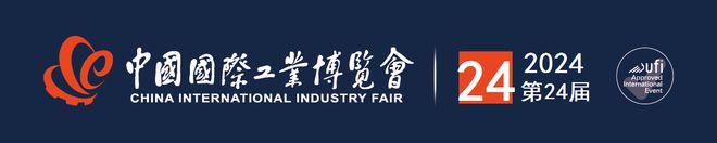 Naturoll Sensors Company Participates in the 24th China International Industrial Fair